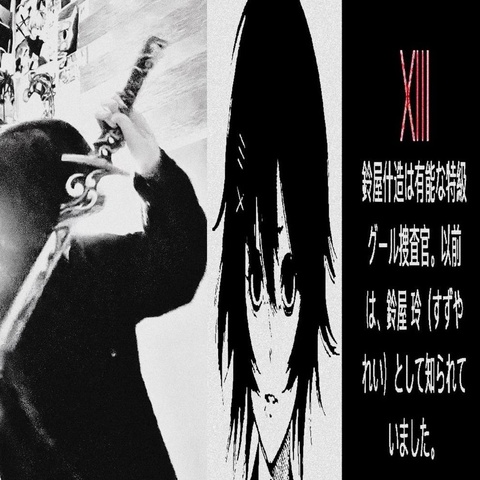 他妈的病毒 不知道