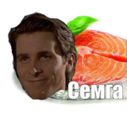 Сьомга