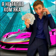 RomaFactsOfficial