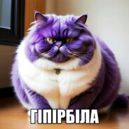 Гiпiрбiла
