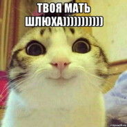 ошеломительный