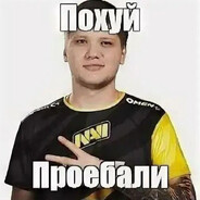 ваня нефть1337