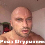 Рома Штурмовик45