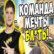 Санёк(1)