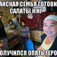 Снос Цыганских До