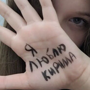 IKM