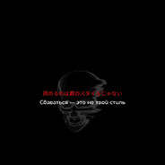 yaqafear