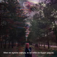 R_Koraline