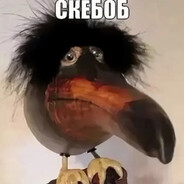 SKEBOB