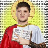 упс)