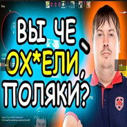 Олег ноускопович