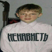 урод