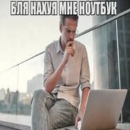 опер велосипед 777