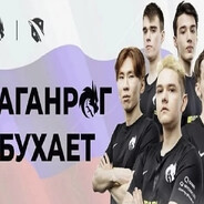 Таганрог Бухает