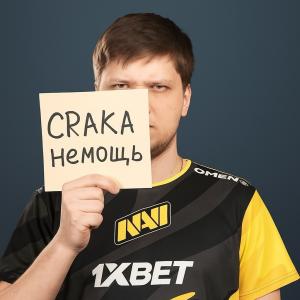 SRAKA?