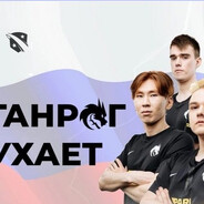 таганрог бухает(1)