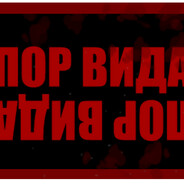 стоакровый лес