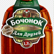 PiVnoi_bochonoK