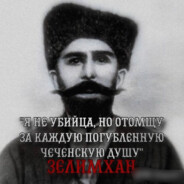 Zelimhan
