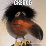 Фёдорович