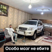 Особо мозг не еби