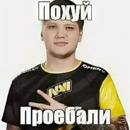 yrewil
