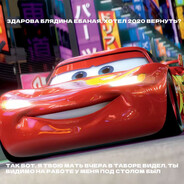slaftnok