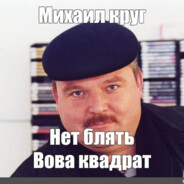 гадаю по клитору