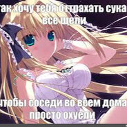 Шелуха
