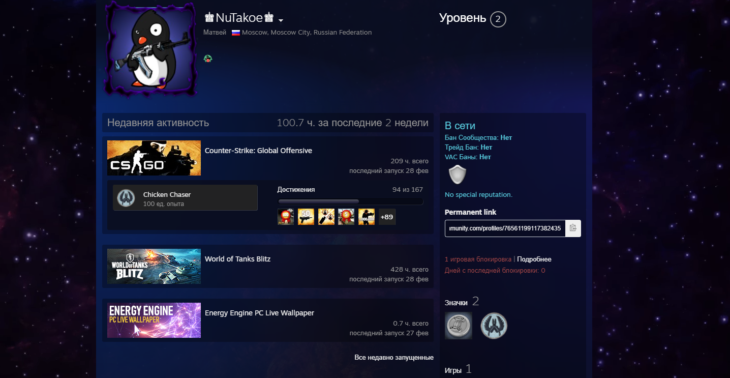 Screenshot_1