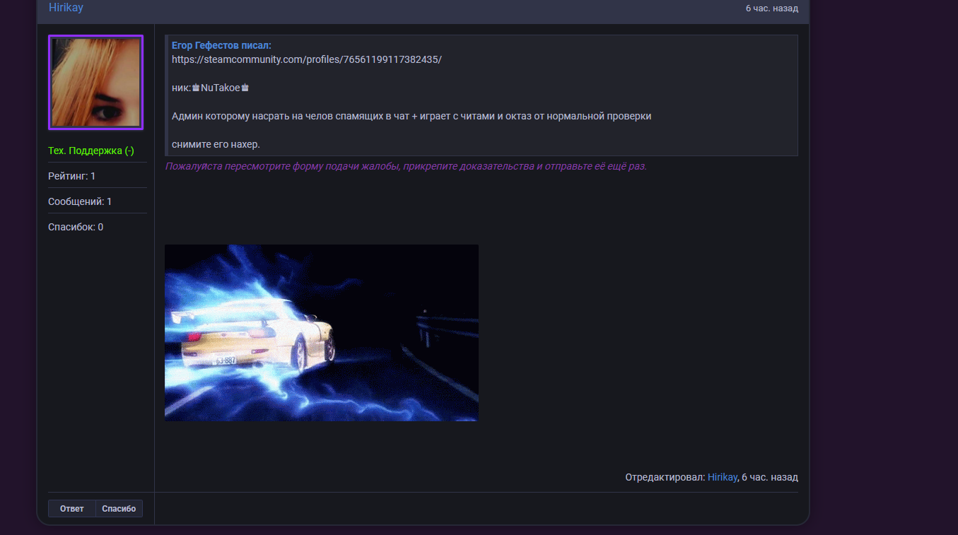 Screenshot_2